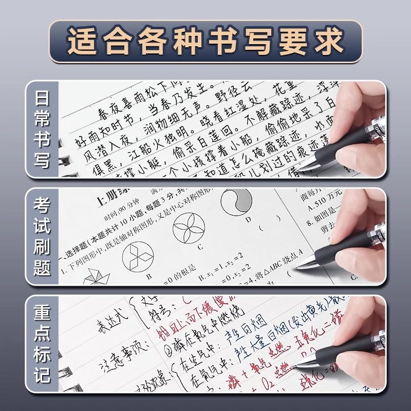 得力按动中性笔黑色学生用0.5子弹头商务办公圆珠笔签字笔蓝笔刷题笔考试备考顺滑水笔按压式老师专用红笔,淘宝优惠券,粉丝福利购,淘宝优惠卷