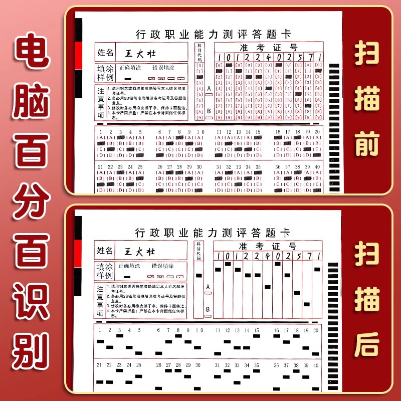 得力答题卡铅芯涂卡笔芯考试专用2比涂卡铅笔芯2b铅笔芯二b自动铅笔芯2笔粗笔芯考试专用涂卡笔笔芯粗头加粗-图2