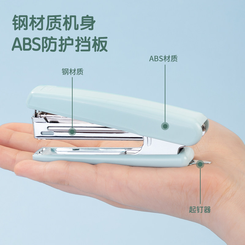 Deli stapler student stationery Morandi color