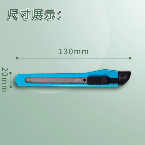 得力2052小型美工刀壁纸刀小号刀片快递刀开箱刀小刀裁纸刀手工刀批发美术专用迷你工具刀拆快递拆包裹用刀具 - 图2