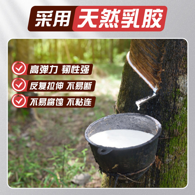 得力乳胶圈办公用品橡皮筋高弹力耐用财务牛皮筋家用黄色橡胶圈橡皮钓鱼头饰捆绑带收纳,淘宝优惠券,粉丝福利购,淘宝优惠卷