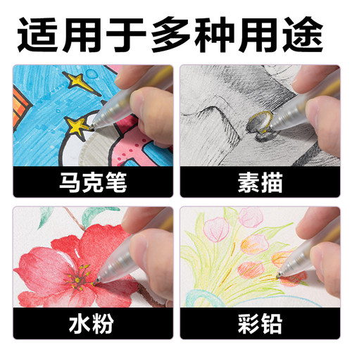 得力白色高光绘画笔美术专用高光笔明星金色签字笔按动子弹头素描勾线动漫设计画笔银色丙烯马克笔记号中性笔 - 图3