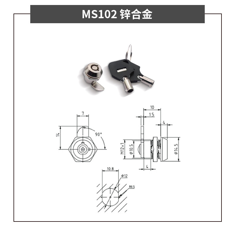 MS102 elevator lock small plum blossom marble turn tongue lock