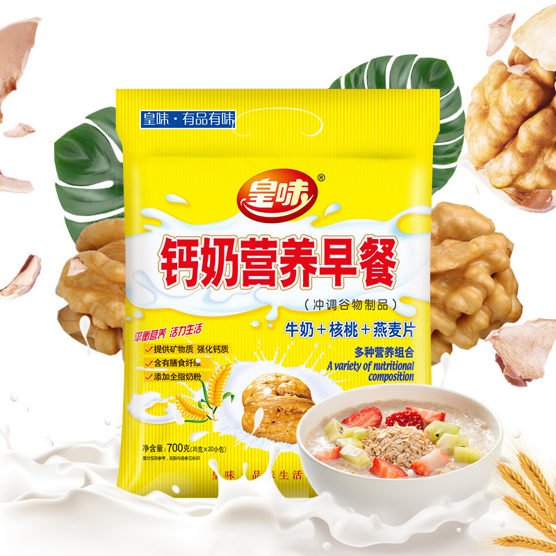 皇味钙奶营养早餐牛奶核桃即食免煮谷物冲饮燕麦片小袋装700g - 图0