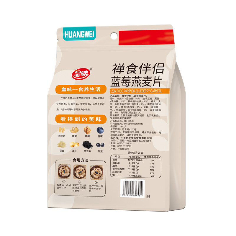 图 5