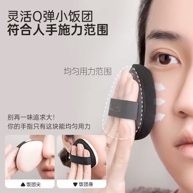 【超级大组合】BLJ标记合拍粉扑粉底液干湿两用干油皮定妆气垫扑,淘宝优惠券,粉丝福利购,淘宝优惠卷