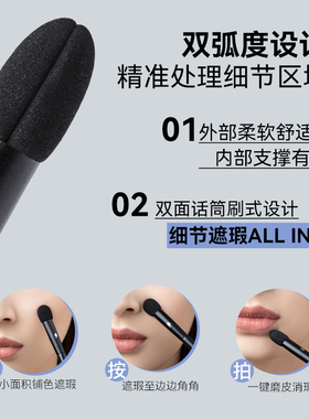 标记粉扑干湿两用油皮干皮