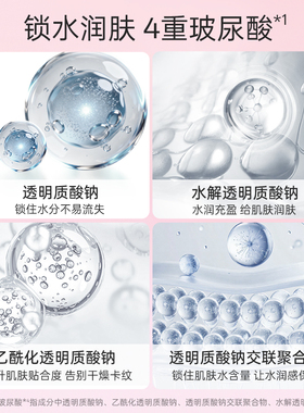 Gracebabi玻尿酸修颜液