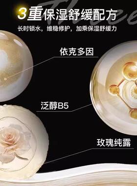 定妆喷雾持久控油防水防汗