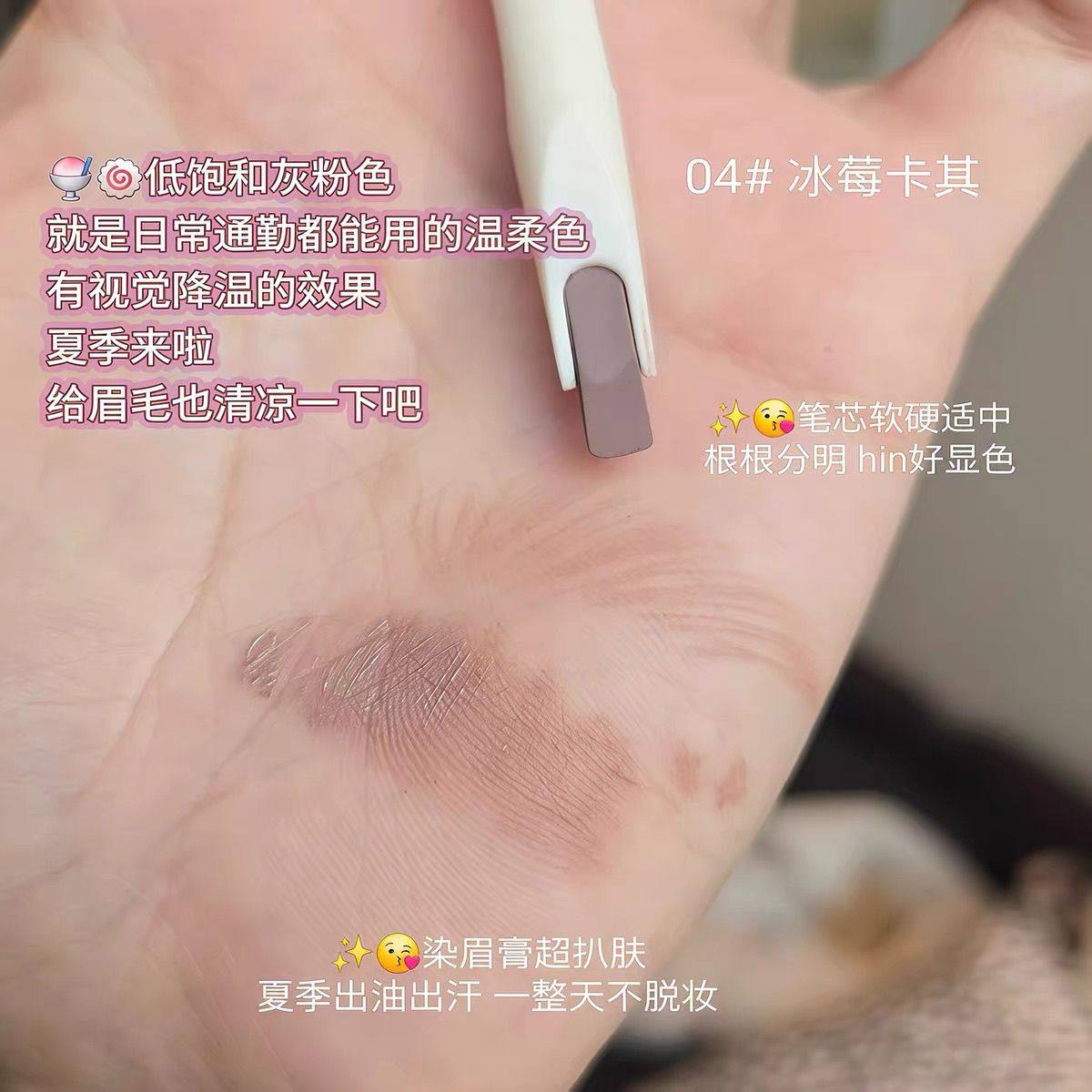 UIMO双头眉笔染眉膏不晕染立体自然防水不脱色野生眉浅色,淘宝优惠券,粉丝福利购,淘宝优惠卷