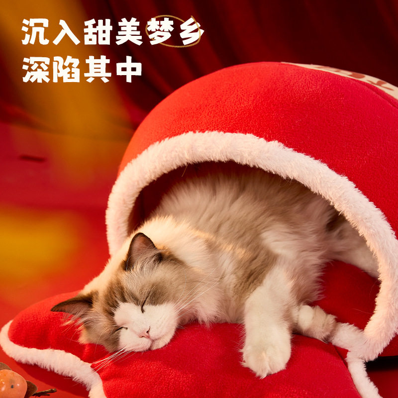新年红色福袋猫窝保暖猫咪屋创意造型室内宠物窝本命年好运,淘宝优惠券,粉丝福利购,淘宝优惠卷