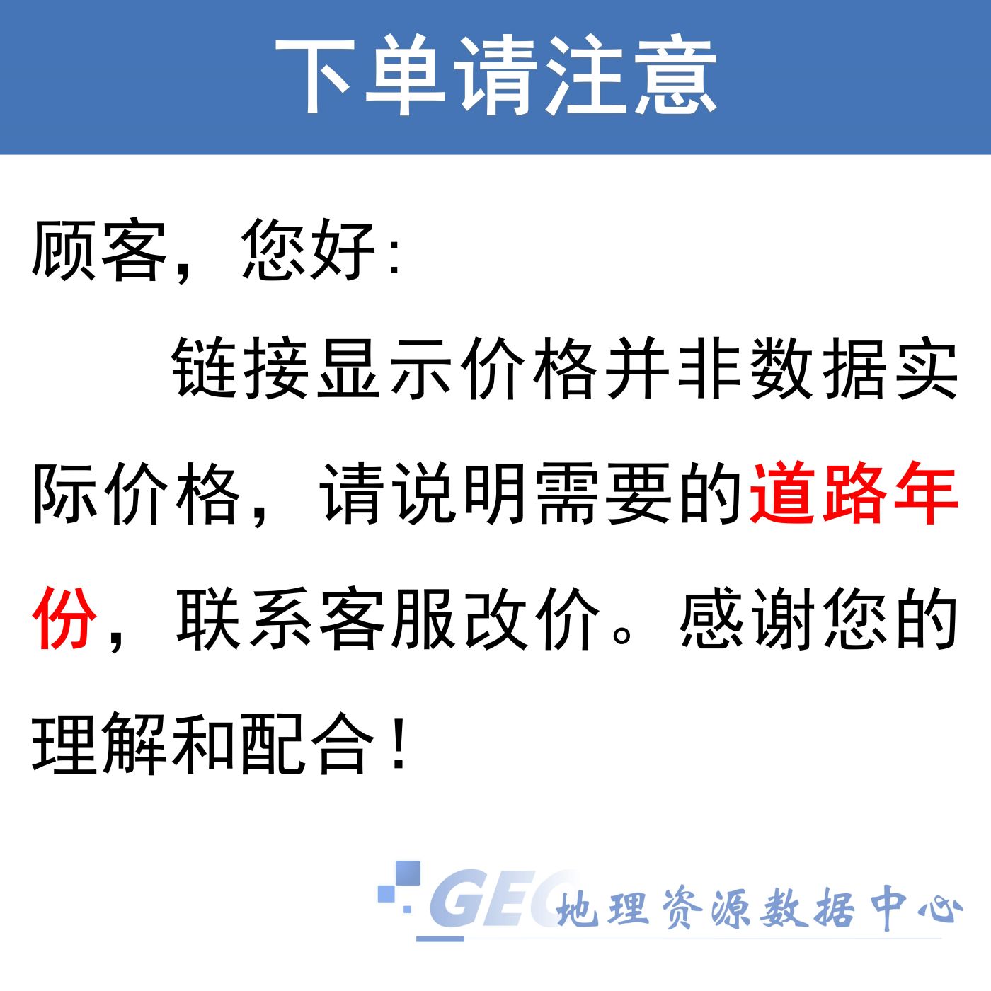 2000-2023年全国历史道路数据shp矢量数据高速主干道次干道 - 图1