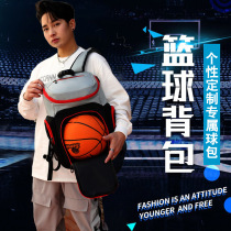 Basketball Bag Double Shoulder Large Capacity Training Bag Outdoor Travel Climbing Bag Students Sports Contained Football Double Shoulder Bag