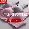 Nursing bra vest style pregnant women can wear while sleeping