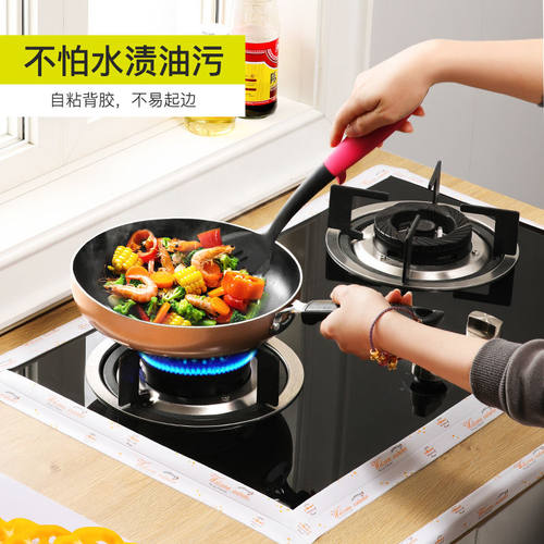 厨房防霉胶带防潮水槽缝隙填补美缝贴马桶贴条单面粘性墙角线贴密封条强粘透明不留胶撕下不残胶 - 图2