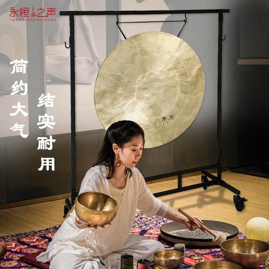 Square gong frame iron frame open path gong yoga feng shui gong with wheels 1 meter gong with gong frame
