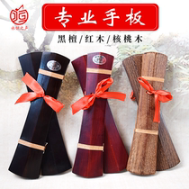 Manufacturer Direct Marketing Red Wood Black Sandalwood Handboard Bouquets Hand Board Yu Peking Opera Special Black Sandalwood Alt Bass Cloud Board