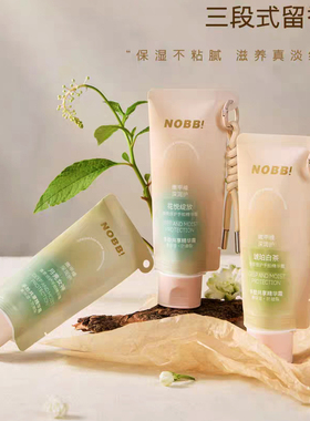 NOBB香水香氛护手霜梨木花语晨光蓝铃一轮玫瑰真我润手霜保湿不油