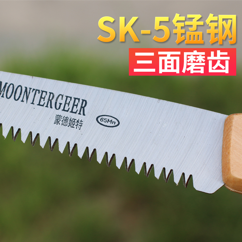 手锯手工锯子木工伐木家用园林果树锯户外折叠迷你小锯子锯树实用_虎窝淘