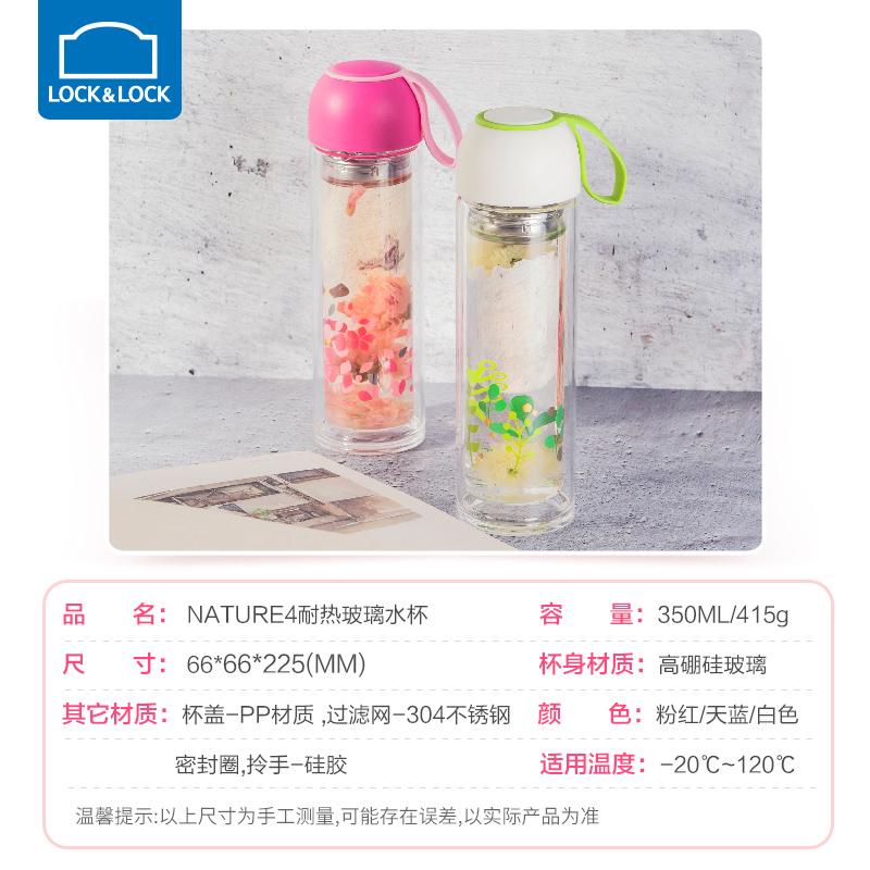 乐扣乐扣双层高硼玻璃水杯便携创意带盖办公杯子茶杯情侣杯350ml_乐扣乐扣乐技专卖店_餐饮具