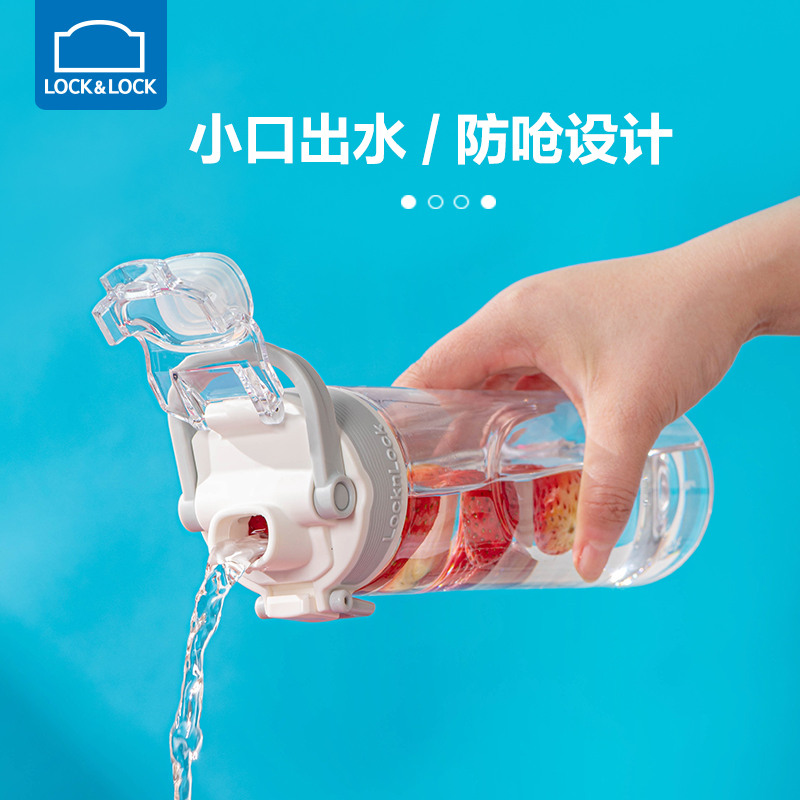 乐扣乐扣运动水杯学生上学专用女杯子儿童耐高温便防摔携塑料水壶