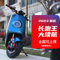 New electric motorcycle 60V72V Adult electric car Double pedal takeaway large long running king high-speed electromoo