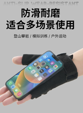 战术户外防护手套男骑行