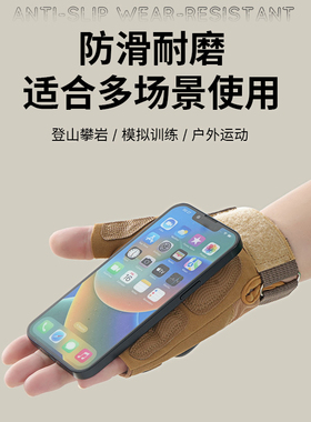 运动手套男骑行半指防滑耐磨户外训练战术格斗拳击健身防护军迷