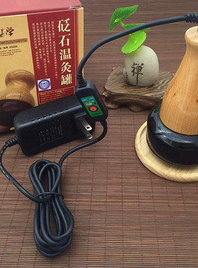 太极球暖宫按摩器经络通温灸仪