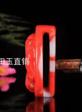 和田玉鸡血玉招财金蟾皮带扣