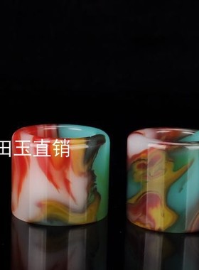 天然和田玉彩玉扳大拇指指环戒指