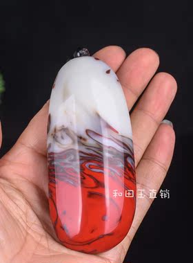 天然和田玉鸡血玉原石手把件