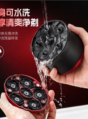 升级款六刀头磁吸光头神器