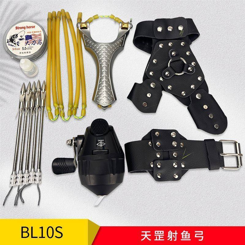 天罡滑轮弹弓射鱼套装打渔镖神器成年人户外实战专用大威力高精准,淘宝优惠券,粉丝福利购,淘宝优惠卷