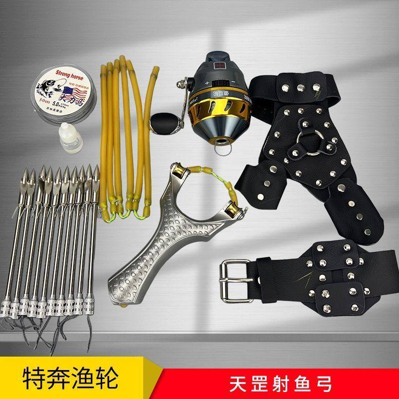 天罡滑轮弹弓射鱼套装打渔镖神器成年人户外实战专用大威力高精准,淘宝优惠券,粉丝福利购,淘宝优惠卷