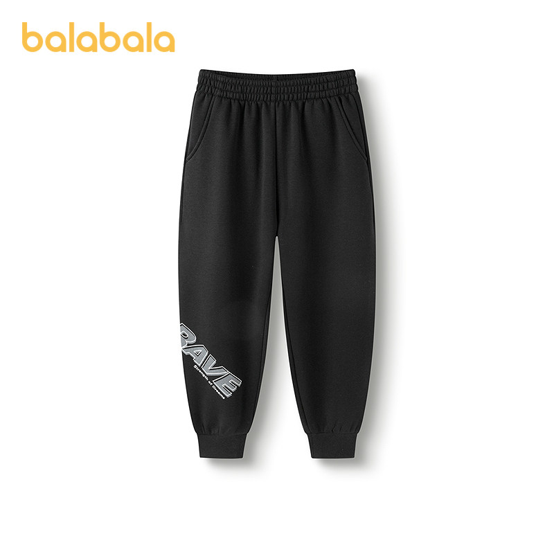 巴拉巴拉balaOne童装儿童裤子男童加绒长裤2025冬新款运动裤保暖,淘宝优惠券,粉丝福利购,淘宝优惠卷