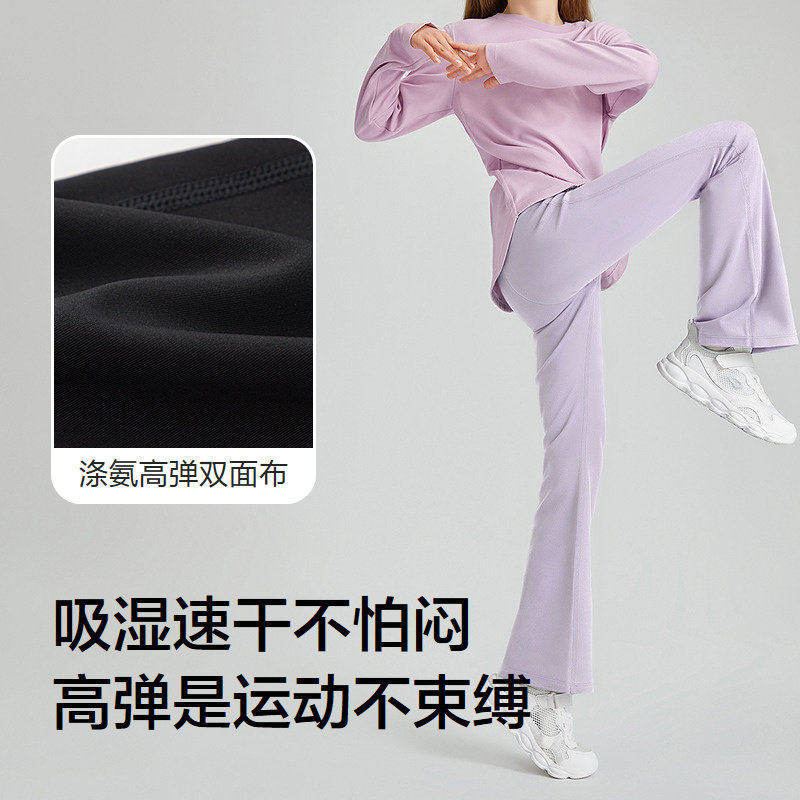 【balaOne】巴拉巴拉儿童打底裤女童裤子2026春款速干微喇瑜伽裤,淘宝优惠券,粉丝福利购,淘宝优惠卷