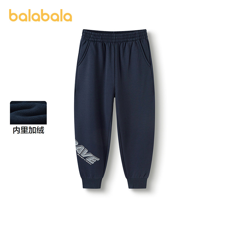 巴拉巴拉balaOne童装儿童裤子男童加绒长裤2025冬新款运动裤保暖,淘宝优惠券,粉丝福利购,淘宝优惠卷
