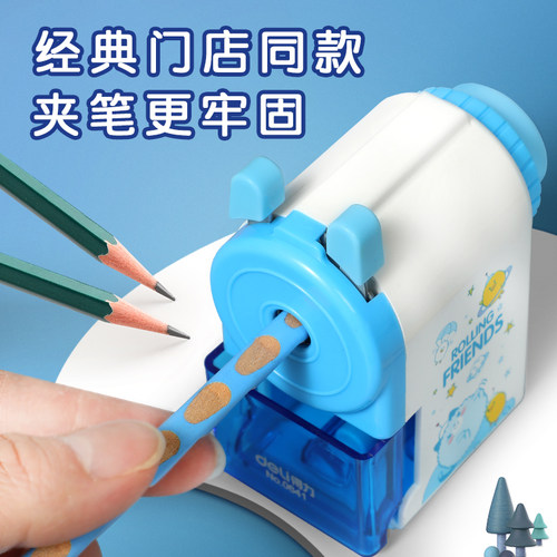 得力小学生卷笔刀儿童手摇削笔刀铅笔削笔器正品削笔机手动转笔刀美术文具女孩男孩刨耐用笔刀专用小神器套装 - 图2