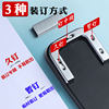 Hot selling/Deli 360 stapler to staple 50 pages