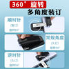 Hot selling/Deli 360 stapler to staple 50 pages
