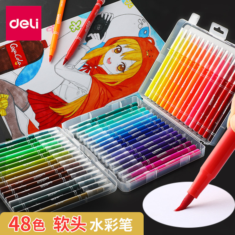 得力软头水彩笔彩笔小学生专用绘画套装彩色学生用双头小学儿童可洗画画无毒可水洗幼儿园画画笔24色36色48色