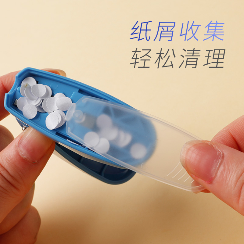 得力手握打孔器打孔机纸张装订圈活页手工diy小型打洞器手动检票钳单孔打孔器圆孔打洞机学生文具文件打眼器 - 图2