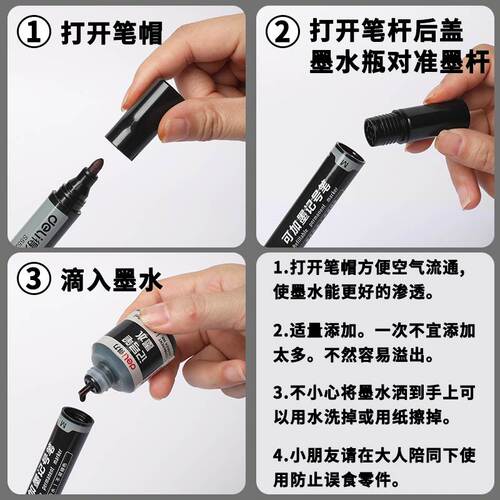 得力可加墨油性记号笔防水防油不掉色速干大头笔油性笔墨水快递工地专用可以勾线笔黑色红色马克笔粗木工加水 - 图2