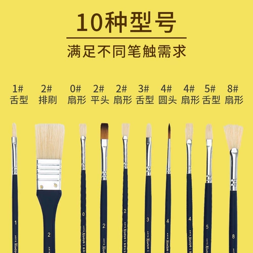 Гуашь, мел, акварель, кисть, профессиональный художественный комплект для школьников, пигментированный акрил для создания градиентных переходов, щетка для начинающих