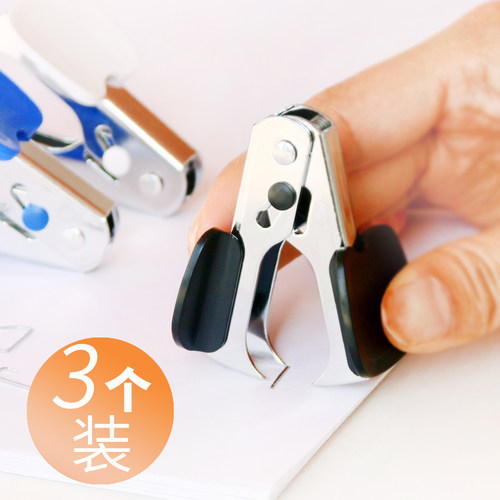 得力3只装起钉器包邮取钉器起钉子拔钉器订书机去除起订器夹拆订书针器启钉钳小号办公神器订书机用启钉器 - 图0