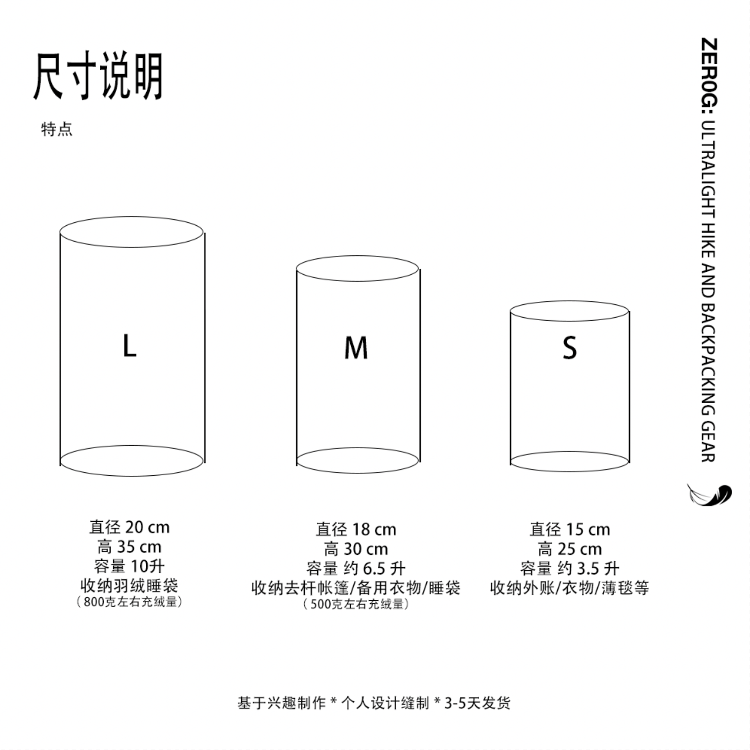 超轻圆底袋9克抽绳国产粗苯非大力马cuben羽绒服睡袋帐篷收纳袋-图3