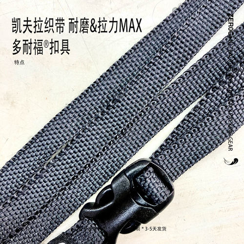 Zer0g超轻户外腰带8克极简凯夫拉纤维多耐福旅行李背包出差捆绑带 - 图0