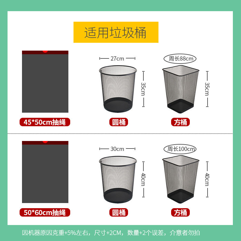 抽绳垃圾袋家用加厚加大号50*60点断厨房自动收口手提塑料袋,淘宝优惠券,粉丝福利购,淘宝优惠卷