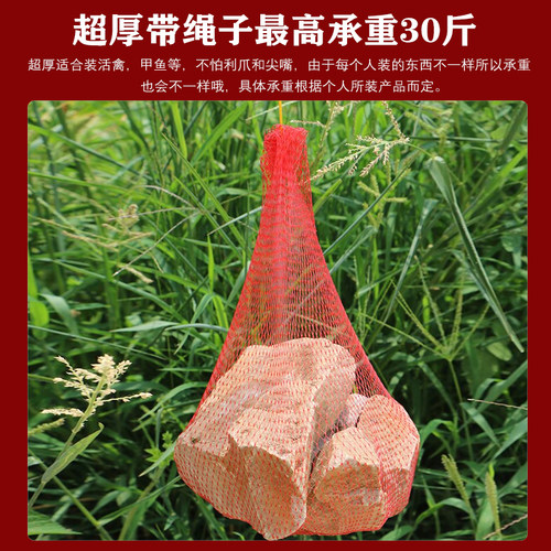 装甲鱼的网兜活鸡网袋批发水产收纳网眼袋塑料尼龙编织大号包装袋 - 图0